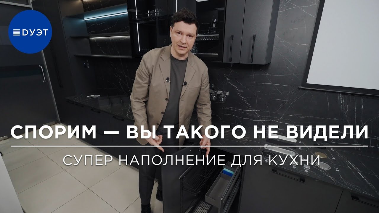 Фурнитура, которая удивит: подборка