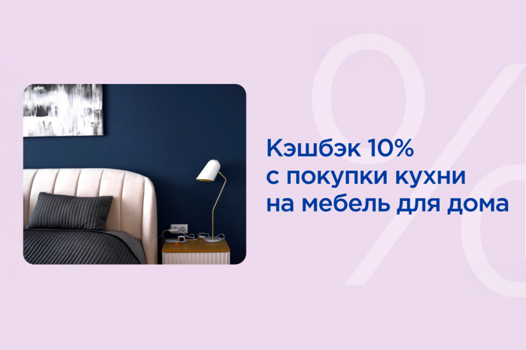 prodlenie-aktsii-keshbek-ot-duet.jpg
