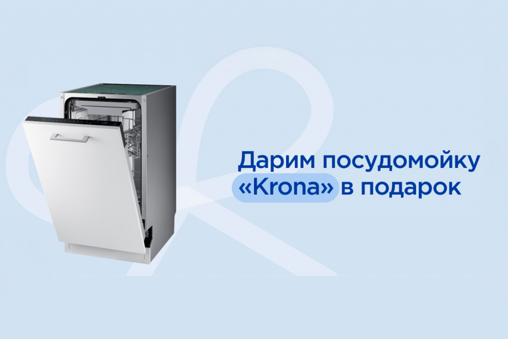 tekhnika-za-0-rubley-aktsiya-oktyabrya.jpg